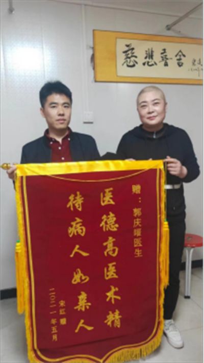 承千年文化  扬中医德馨 访大国名医---郭庆曜