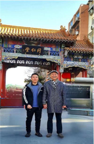 承千年文化  扬中医德馨 访大国名医---郭庆曜