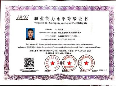 承千年文化  扬中医德馨 访大国名医---郭庆曜