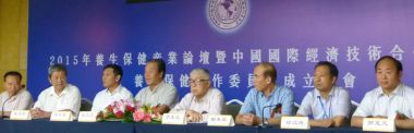 奋进新征程 扬帆正当时 中医行业先模人物---郭正元