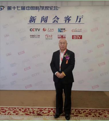 奋进新征程 扬帆正当时 中医行业先模人物---郭正元
