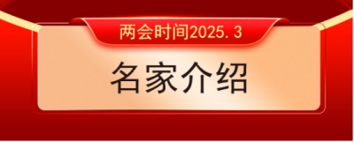 道家龙文化传播大使---陈兆威