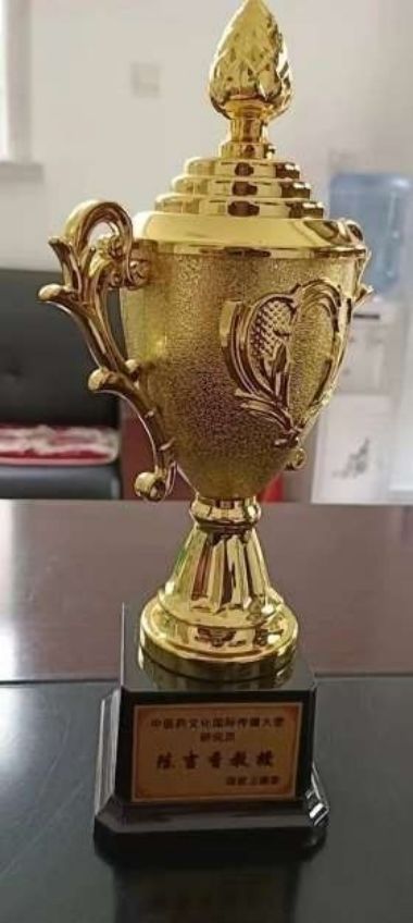 彰显中国榜样时代楷模中国著名针灸专家治疗肿瘤第一人——陈吉香