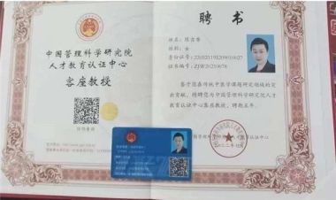 彰显中国榜样时代楷模中国著名针灸专家治疗肿瘤第一人——陈吉香