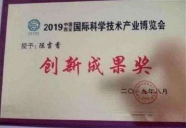彰显中国榜样时代楷模中国著名针灸专家治疗肿瘤第一人——陈吉香