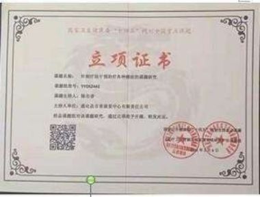 彰显中国榜样时代楷模中国著名针灸专家治疗肿瘤第一人——陈吉香
