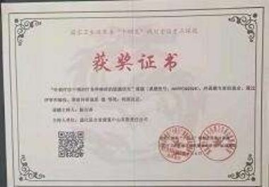 彰显中国榜样时代楷模中国著名针灸专家治疗肿瘤第一人——陈吉香