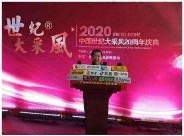彰显中国榜样时代楷模中国著名针灸专家治疗肿瘤第一人——陈吉香