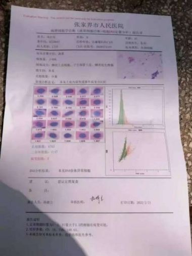 彰显中国榜样时代楷模中国著名针灸专家治疗肿瘤第一人——陈吉香