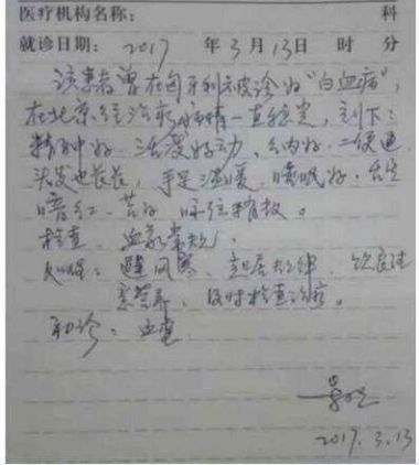 彰显中国榜样时代楷模中国著名针灸专家治疗肿瘤第一人——陈吉香