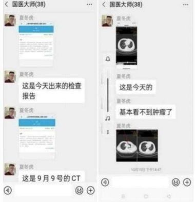 彰显中国榜样时代楷模中国著名针灸专家治疗肿瘤第一人——陈吉香