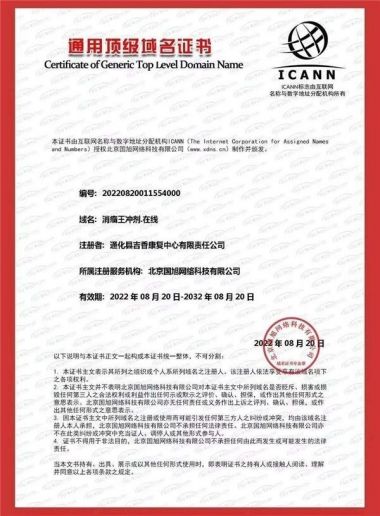 彰显中国榜样时代楷模中国著名针灸专家治疗肿瘤第一人——陈吉香