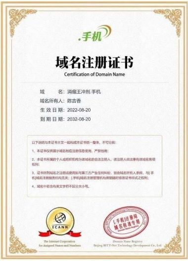 彰显中国榜样时代楷模中国著名针灸专家治疗肿瘤第一人——陈吉香