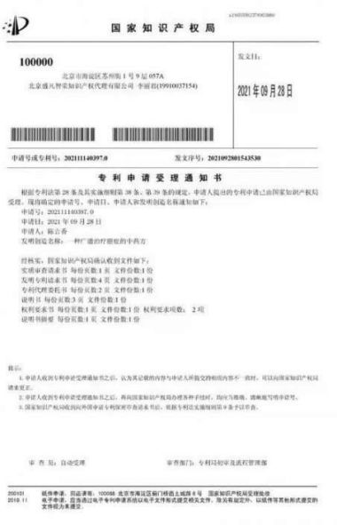 彰显中国榜样时代楷模中国著名针灸专家治疗肿瘤第一人——陈吉香