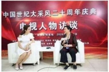彰显中国榜样时代楷模中国著名针灸专家治疗肿瘤第一人——陈吉香