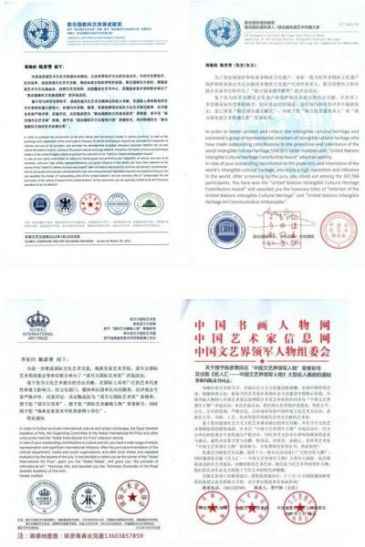 迎新春送祝福国医百科官网特别报道 中国著名鼻炎专家 —— 陈彦青