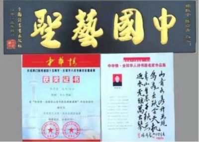承千年文化 扬中医德馨 特别报道 五一中医劳模---陈彦青