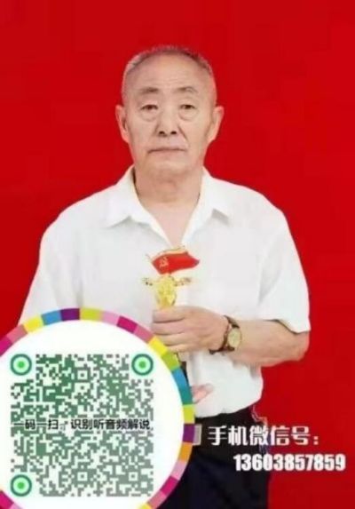 承千年文化 扬中医德馨 特别报道 五一中医劳模---陈彦青