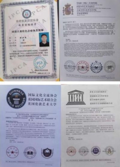 承千年文化 扬中医德馨 特别报道 五一中医劳模---陈彦青