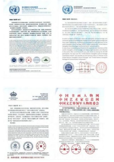 承千年文化 扬中医德馨 特别报道 五一中医劳模---陈彦青