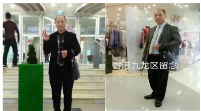 中国湘西苗医陈氏祖传秘方民间地产中草药技术---陈海峰