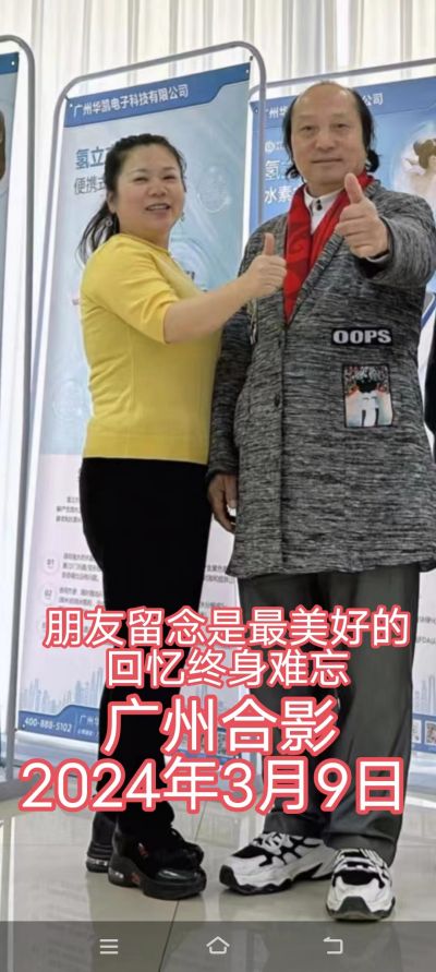 中国湘西苗医陈氏祖传秘方民间地产中草药技术---陈海峰