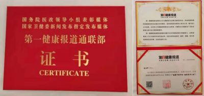 中国湘西苗医陈氏祖传秘方民间地产中草药技术---陈海峰