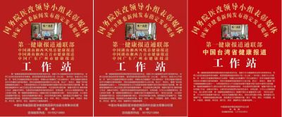 中国湘西苗医陈氏祖传秘方民间地产中草药技术---陈海峰