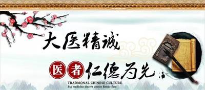 国医百科官网特别报道  《弘道堂用道家思维根治高血压》 ———陈球君博士
