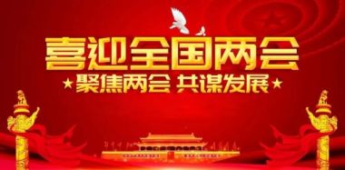 喜迎全国两会·医路前行 慈心大爱中医气功抗癌先锋——陈若峰