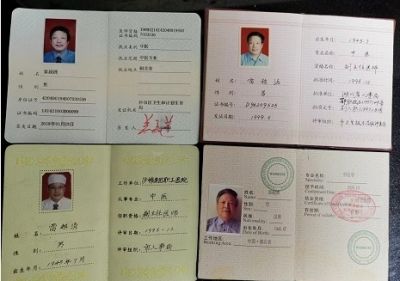 贯彻落实两会精神 特别报道中国著名抗癌专家——雷朝全