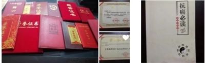 贯彻落实两会精神 特别报道中国著名抗癌专家——雷朝全