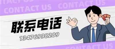 贯彻落实两会精神 特别报道中国著名抗癌专家——雷朝全