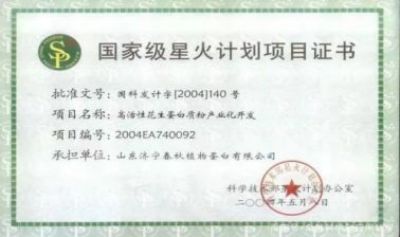 国医大师靳光祥：马云热泪告诫善待民营企业与山东和济宁