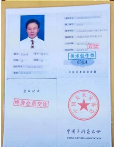 特别报道中国陶瓷紫砂领袖人物——顾永清
