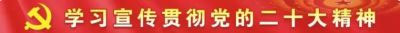 听党中央指挥将伟大的社会革命进行到底