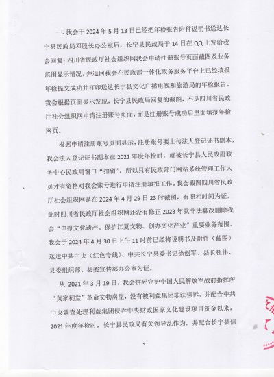 听党中央指挥将伟大的社会革命进行到底