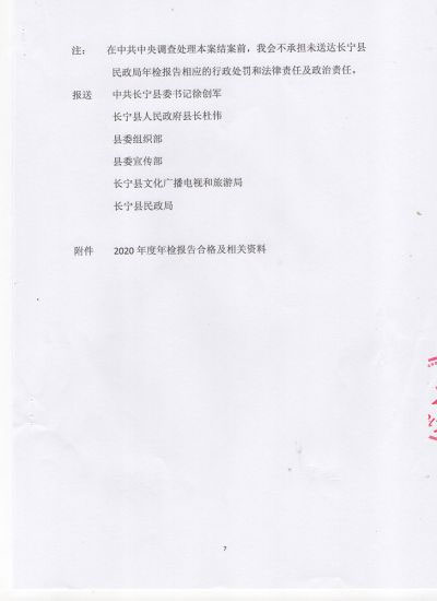听党中央指挥将伟大的社会革命进行到底