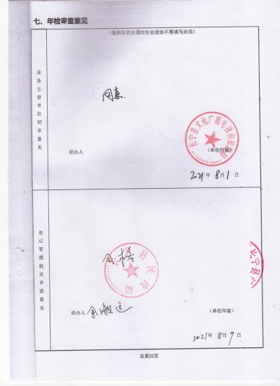 听党中央指挥将伟大的社会革命进行到底