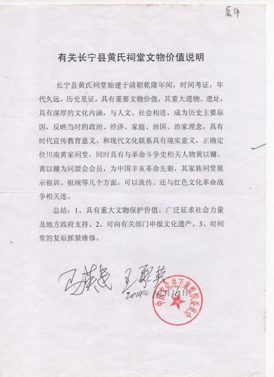 听党中央指挥将伟大的社会革命进行到底
