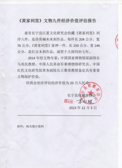 听党中央指挥将伟大的社会革命进行到底