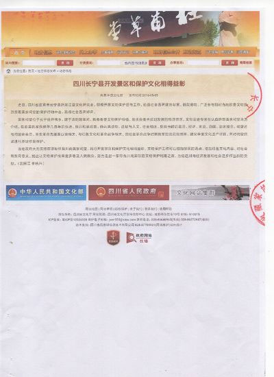 听党中央指挥将伟大的社会革命进行到底