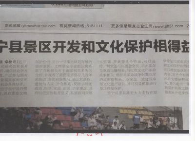 听党中央指挥将伟大的社会革命进行到底
