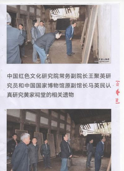听党中央指挥将伟大的社会革命进行到底