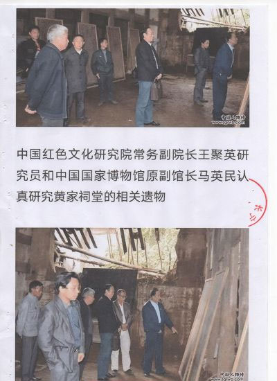 听党中央指挥将伟大的社会革命进行到底