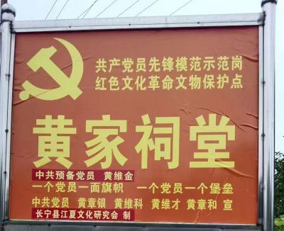 听党中央指挥将伟大的社会革命进行到底