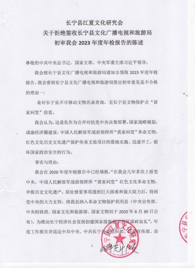 听党中央指挥将伟大的社会革命进行到底