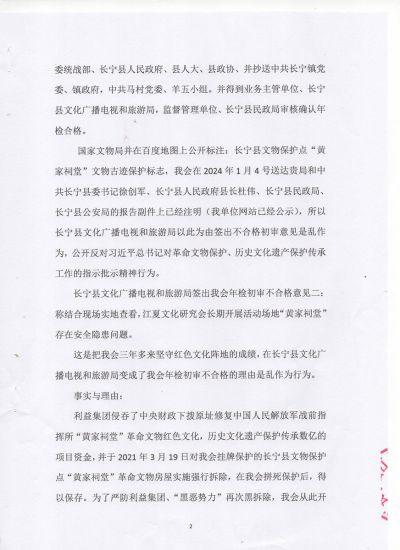听党中央指挥将伟大的社会革命进行到底