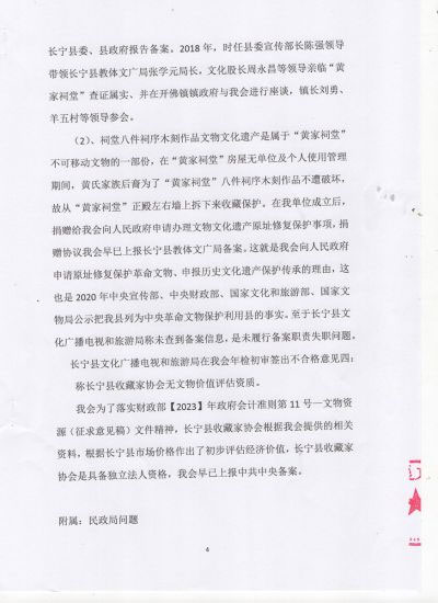 听党中央指挥将伟大的社会革命进行到底