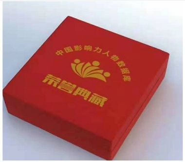 喜迎二十大·专题报道 中国当代医学创新之父—黄诚章